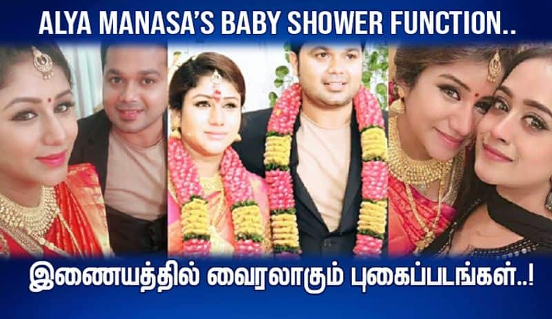 raja rani famous alyamanasa's baby shower