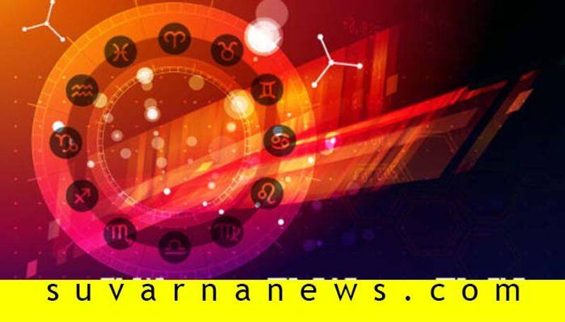 Daily Horoscope Of 01 June 2020 in kannada