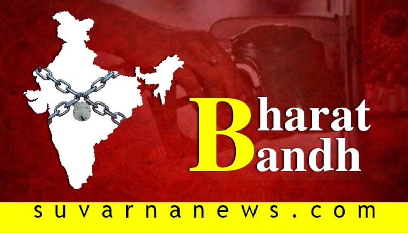 Bharat bandh Trade Unions Strike May Not Disrupt life in Karnataka bus services will operate normally