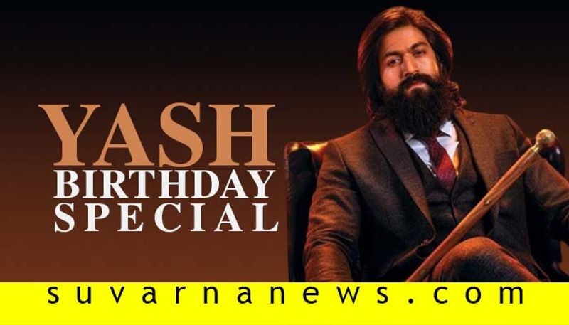 KGF 2 Yash exclusive interview with Kannada prabha on his birthday January 08