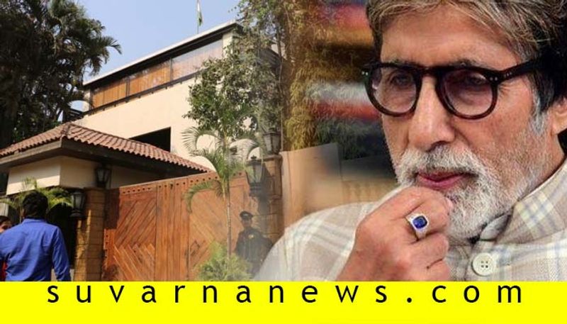 Amitabh bachans home is lucky according to vaastu