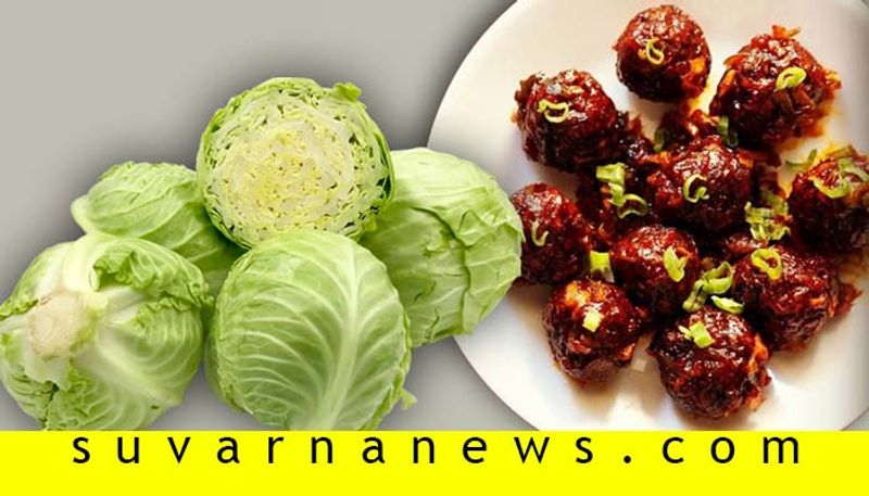 Dry cabbage Manchurian recipe to make in home