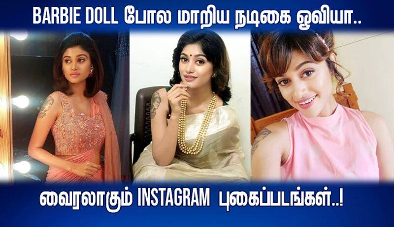 ACTRESS OVIYA LOOK LIKE A BARBIE GIRL