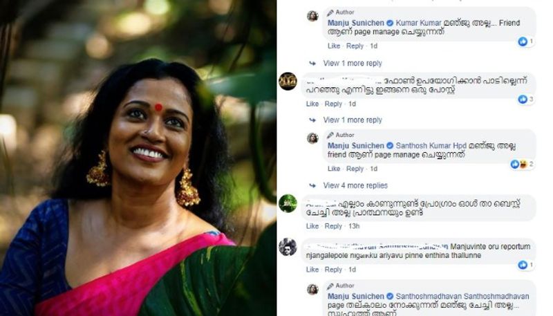 bigg boss contestant Manju Pathrose's facebook post