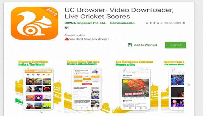 uc browser now launches app cloud storage to users