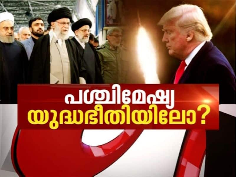 News hour on America - Iran crisis