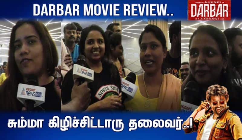 DARBAR MOVIE REVIEW