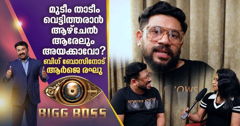 interview with rj raghu bigg boss season two contestant