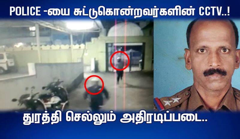 Kanyakumari police murder case two accused photos has been released by kerala police