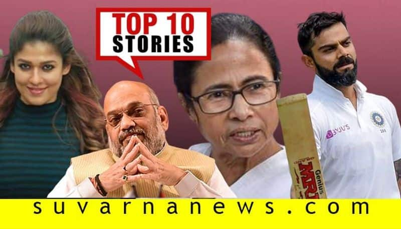 Mamata banerjee to nayanthara top 10 news of January 9