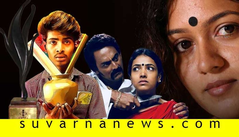 Karnataka state film awards 2018 announced