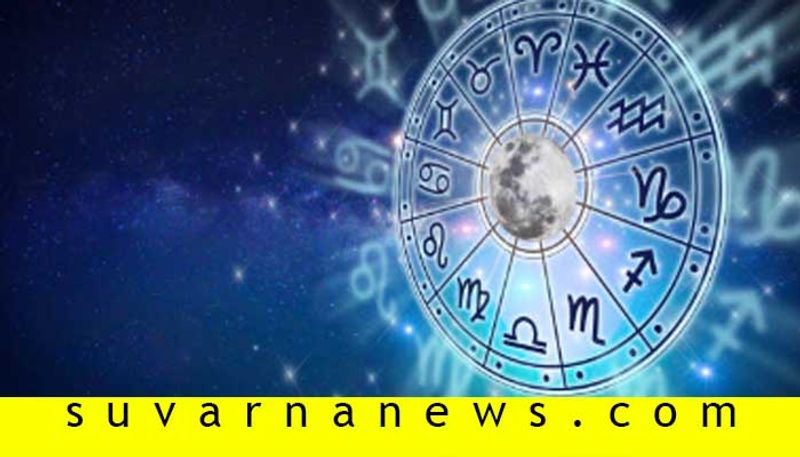 Daily Horoscope Of 16 May 2020 in kannada