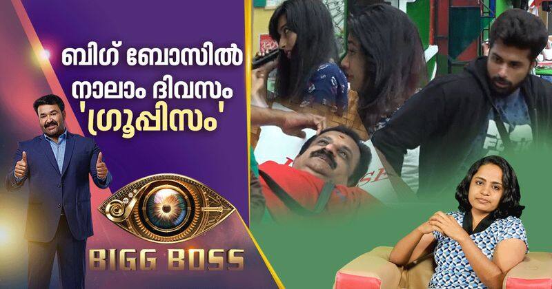 bigg boss episode four review