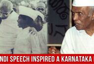 How A Speech In Hindi Inspired Karnataka Icon Narasimhaiah