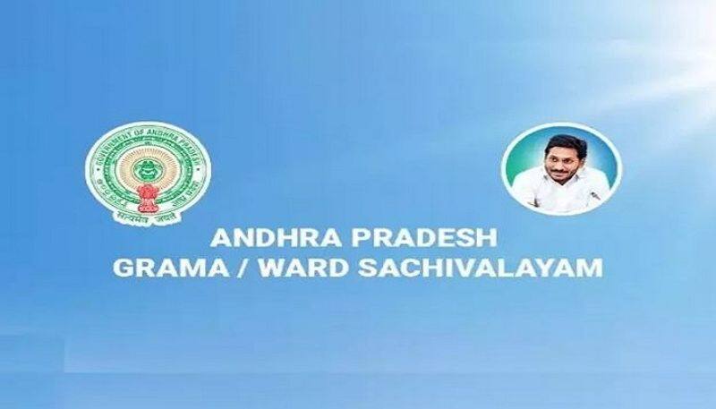 andhra pradesh grama sachivalayam recruitment notification 2020 released