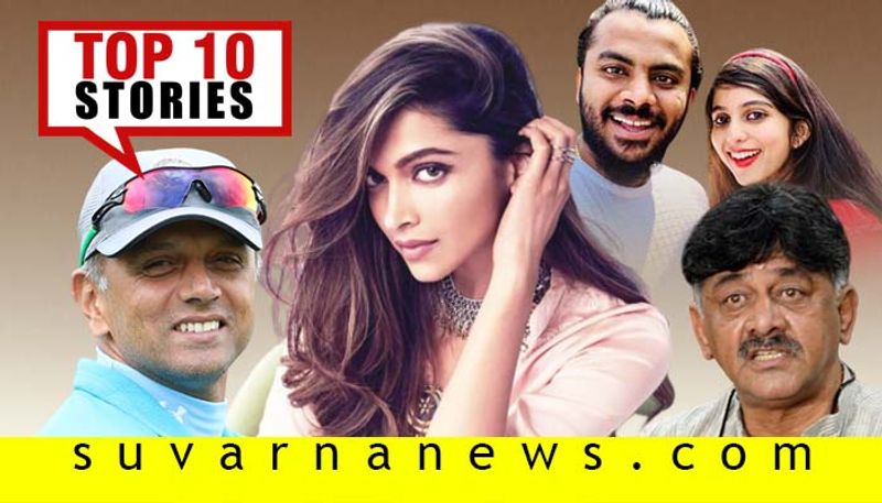 Dk Shivakumar to Chandan Shetty niveditha gowda top 10 news of January 11