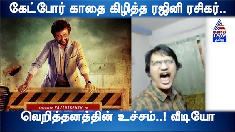 Darbar Rajinikanth Fan the peak of hysteria video