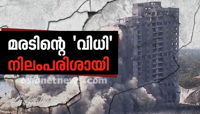 marad flat demolition over golden kayaloram blast