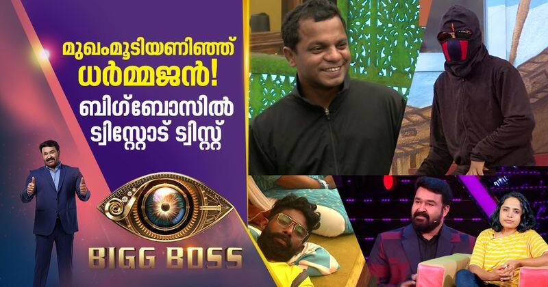 bigg boss malayalam season two episode 7 review