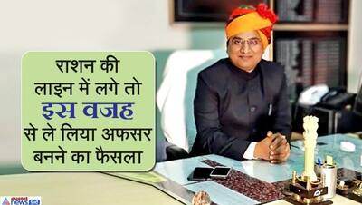 अंग्रेजी से डराते हुए लोग बोलते थे, तुमसे ना हो पाएगा; हिंदी के जरिए IAS अफसर बनकर माना ये शख्स