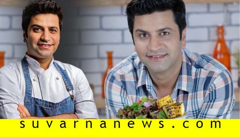 Famous chef Kunal Kapoor lifes history