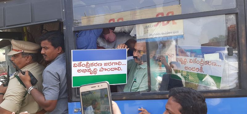 MLA Alla Ramakrishna Reddy arrested for conducting foot march in mangalagiri segment