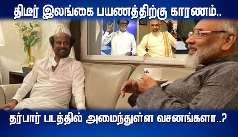 what is the reason of actor rajinikanth suddenly went sri lanka