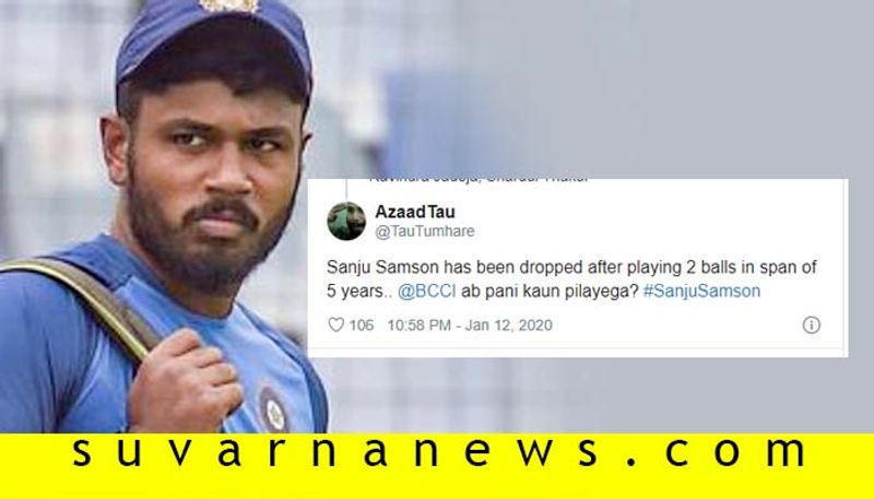 Cricket Fans slam BCCI selectors as Sanju Samson snubbed for New Zealand T20I series