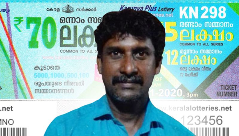 pk rajesh karunya plus lottery winner in alappuzha