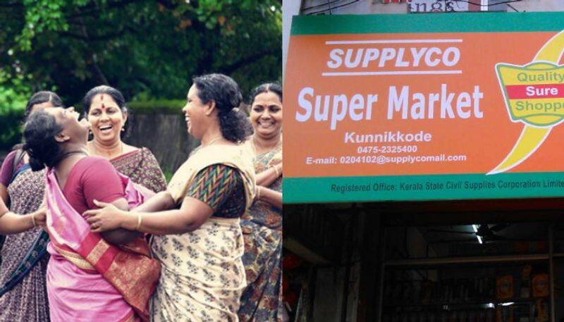 Kudumbashree products sell through Supplyco outlets