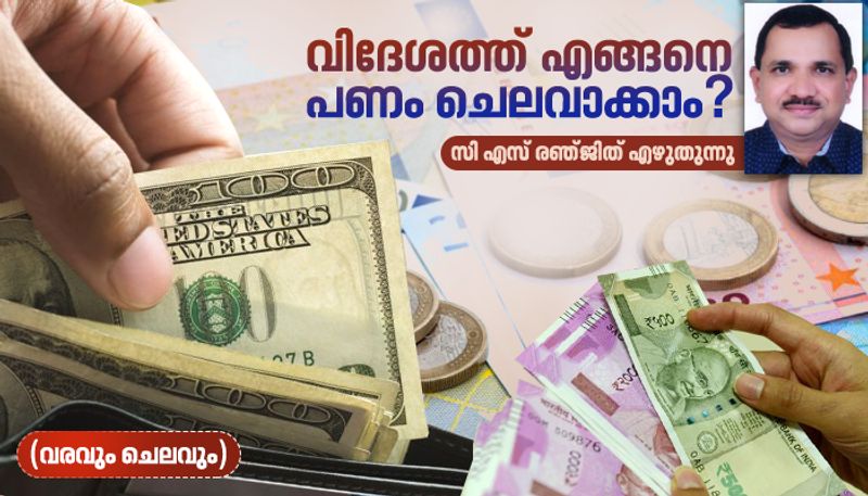 how to manage your personal financial activities in a foreign country, varavum chelavum personal finance column by c s renjit