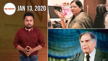 जामिया की कुलपति नजमा अख्तर के बयान से नुसली वाडिया द्वारा रतन टाटा पर दायर केस वापस लेने तक, देखिए माय नेशन के 100 सेकेंड्स में