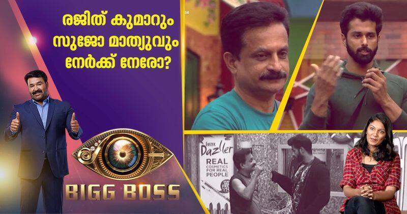 bigg boss malayalam episode 8 review