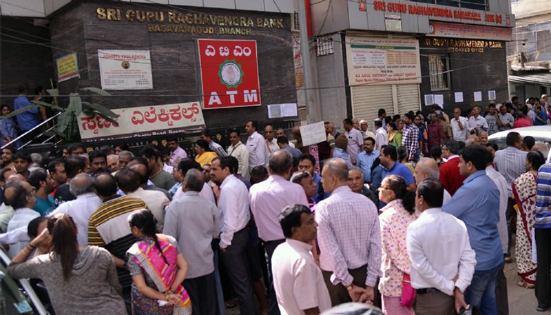 RBI Restricts Guru Raghavendra Bank For Money Matters