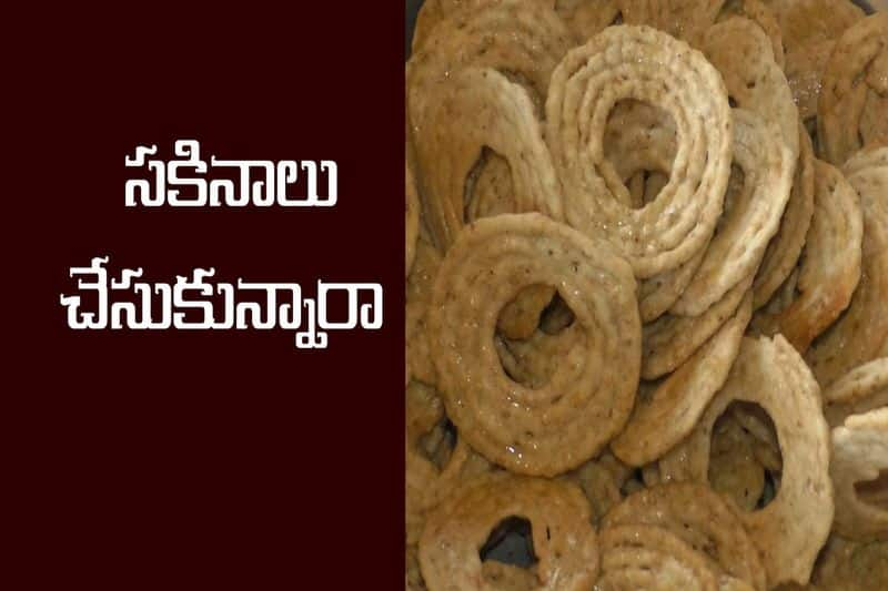 Sankranti Special Foods at Sri Home foods