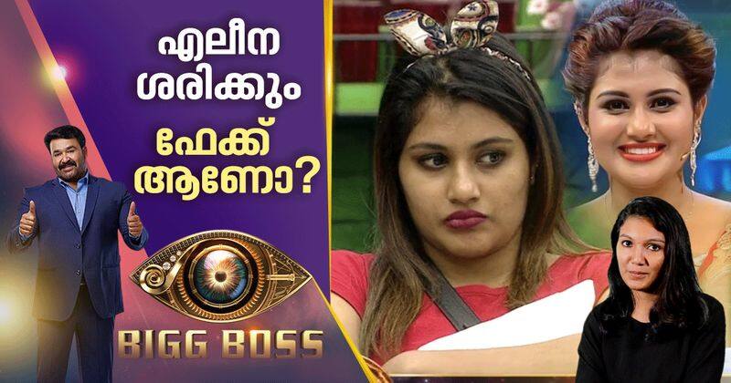 bigg boss malayalam season 2 episode 9 review