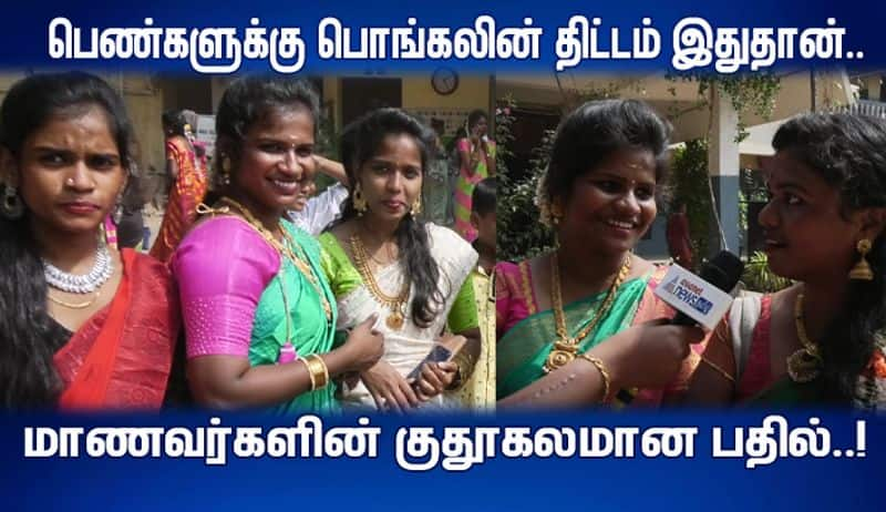 students pongal celebration and plan