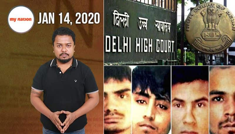 Till the curative petition of the gang rape accused has been dismissed by the High Court's displeasure over the Delhi Police, see My Nation in 100 seconds