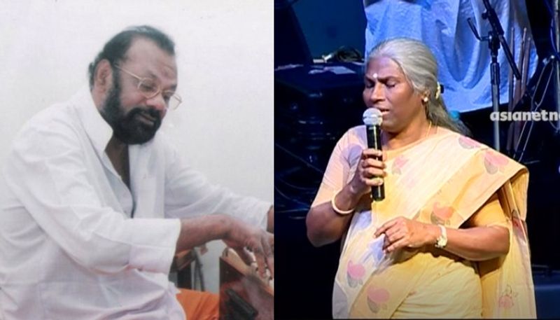 Raveendran Master wife sang a song in an event