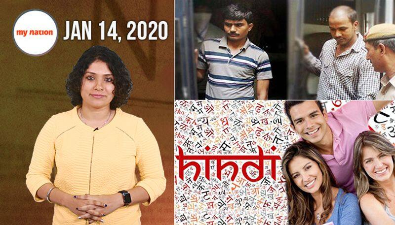 From SC dismissing curative petitions of Nirbhaya convicts to some Hindi classes by Indian Embassy in US, watch MyNation in 100 seconds