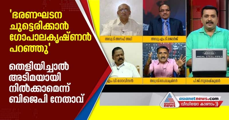 CPIM leader M V Govindan BJP leader B Gopalakrishnan heated debate news hour