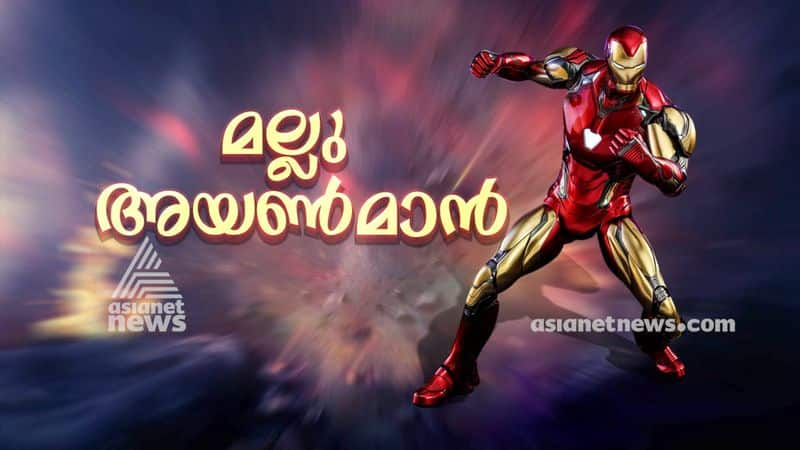 the story of mallu iron man