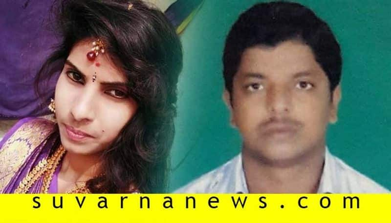 Man Murder His Wife In Ramanagara