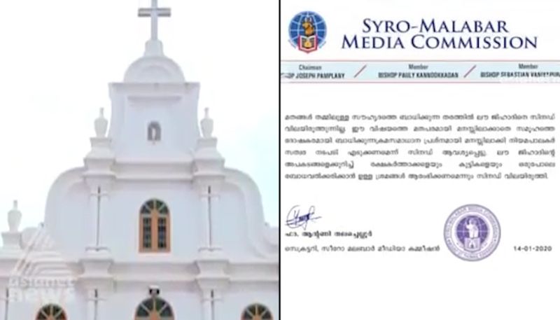 Christian girls targeted and killed in name of love jihad: Kerala Syro Malabar church