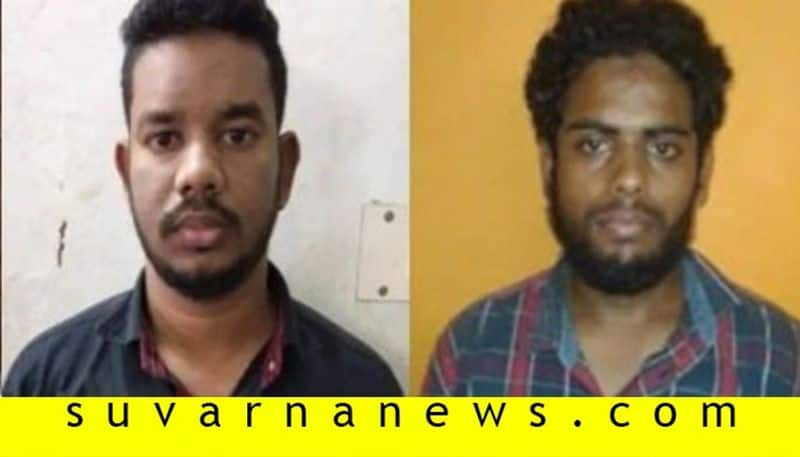 two suspected terrorist arrested in udupi