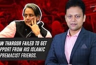 Deep Dive with Abhinav Khare: Shashi Tharoor and Islamist supremacists friends no more