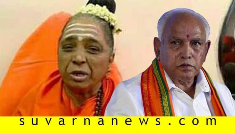 Basava Religion President Mate Gangadevi Talks Over Lingayat Religion