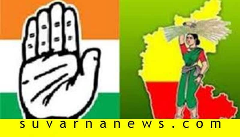 JDS leader from KR Pette Devaraj has joined the Congress suh