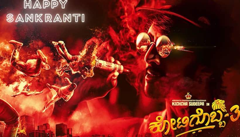 Sudeep's Sankranti gift: Poster of Kotigobba 3 rocks Youtube, generates over 5.6 lakh views within 20 hours
