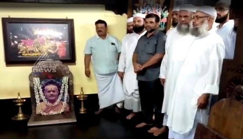 Muslims Gathered In front of Pejawara Mutt To Pay Tribute Vishwesha Teertha